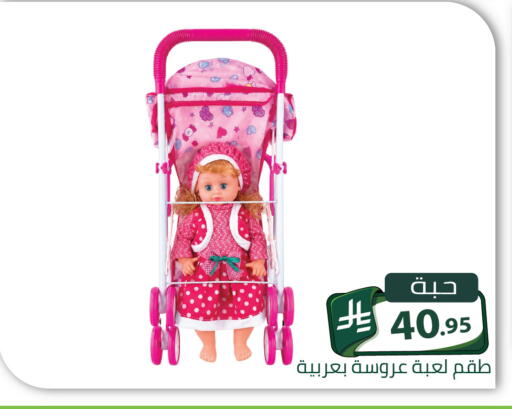 available at Family Discount in KSA, Saudi Arabia, Saudi - Riyadh
