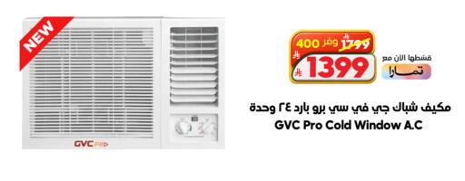 available at الدكان in مملكة العربية السعودية, السعودية, سعودية - جدة