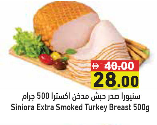 available at أسواق رامز in الإمارات العربية المتحدة , الامارات - رَأْس ٱلْخَيْمَة