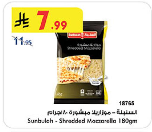 available at Bin Dawood in KSA, Saudi Arabia, Saudi - Mecca