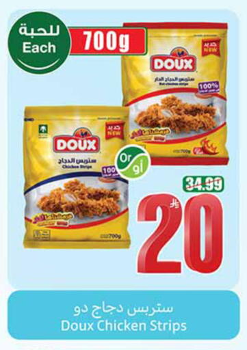 available at Othaim Markets in KSA, Saudi Arabia, Saudi - Al-Kharj