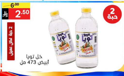 available at سوبرماركت نوري‎ in مملكة العربية السعودية, السعودية, سعودية - جدة