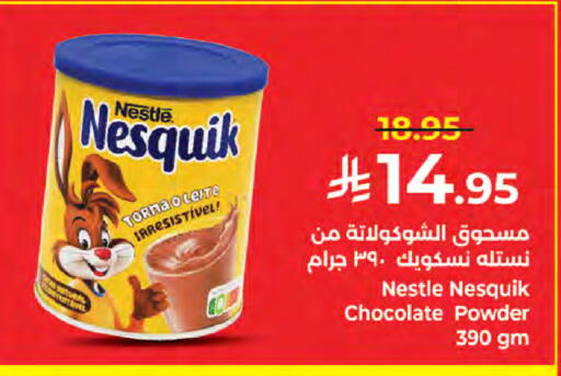 available at كبايان هايبرماركت in مملكة العربية السعودية, السعودية, سعودية - جدة