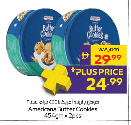 available at أدكووب in الإمارات العربية المتحدة , الامارات - أبو ظبي