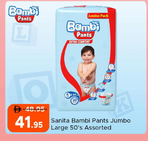 available at Al Aswaq Hypermarket in UAE - Ras al Khaimah