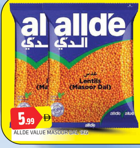 available at AL MADINA in UAE - Sharjah / Ajman
