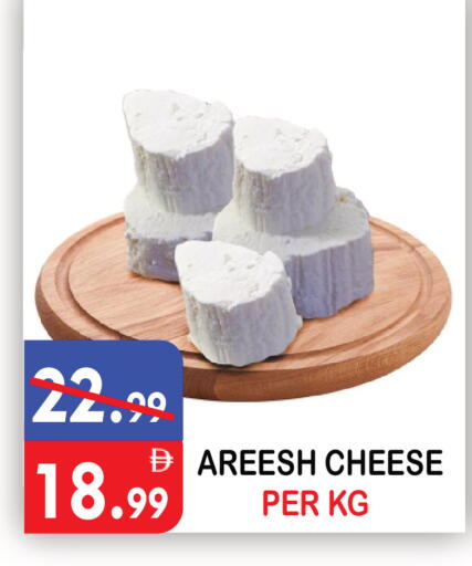 available at يونايتد هيبر ماركت in الإمارات العربية المتحدة , الامارات - دبي