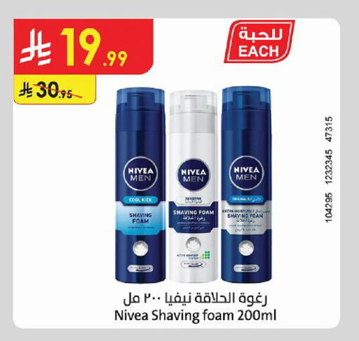 available at Danube in KSA, Saudi Arabia, Saudi - Al Khobar