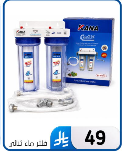 available at Al Hussain Top Up in KSA, Saudi Arabia, Saudi - Dammam