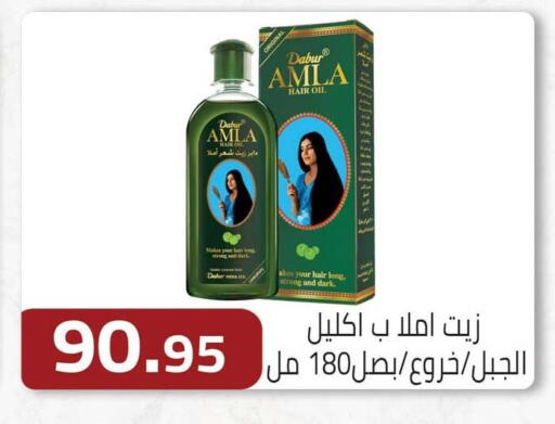 available at ABA market in Egypt - Cairo
