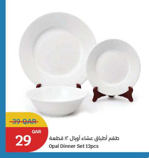 available at City Hypermarket in Qatar - Al Rayyan