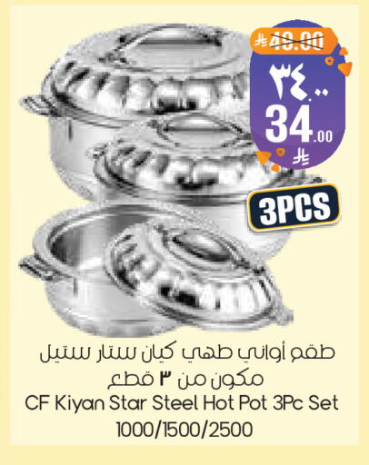 available at City Flower in KSA, Saudi Arabia, Saudi - Al Khobar