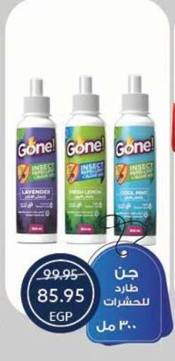 available at Oscar Grand Stores  in Egypt - Cairo