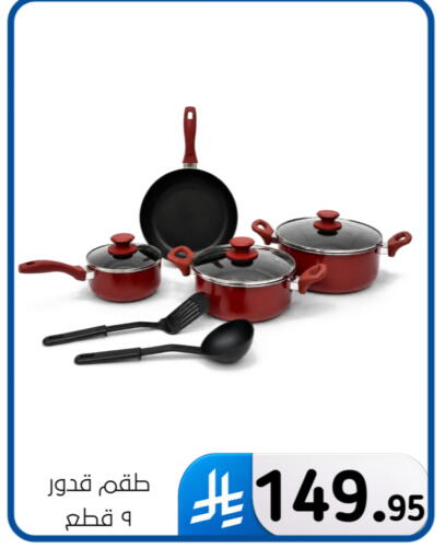 available at Al Hussain Top Up in KSA, Saudi Arabia, Saudi - Dammam