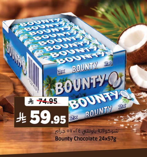 available at Al Madina Hypermarket in KSA, Saudi Arabia, Saudi - Riyadh