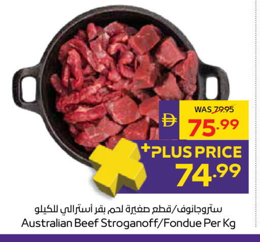 available at أدكووب in الإمارات العربية المتحدة , الامارات - أبو ظبي