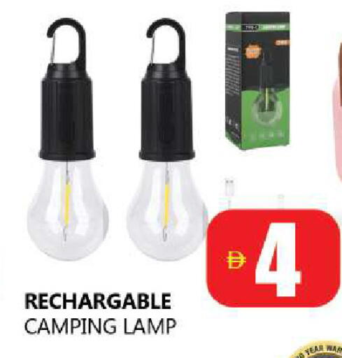 available at Souk Al Mubarak Hypermarket in UAE - Sharjah / Ajman