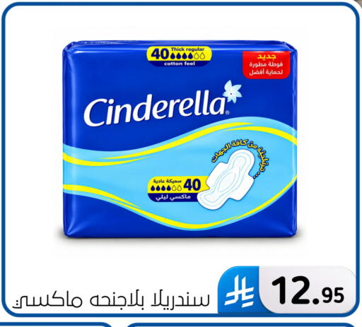 available at Al Hussain Top Up in KSA, Saudi Arabia, Saudi - Dammam