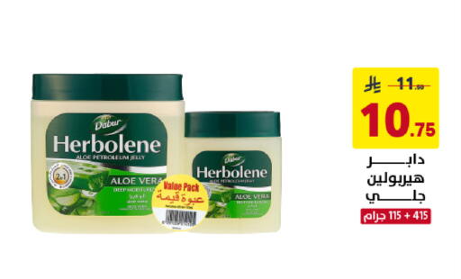 available at على كيفك in مملكة العربية السعودية, السعودية, سعودية - الخبر‎