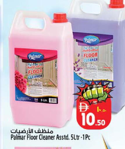 available at سفاري هايبرماركت in الإمارات العربية المتحدة , الامارات - دبي