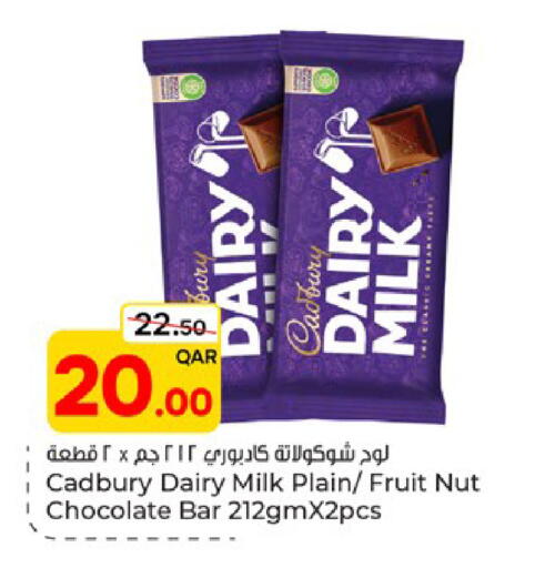 available at باريس هايبرماركت in قطر - الوكرة