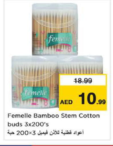 available at Nesto Hypermarket in UAE - Dubai