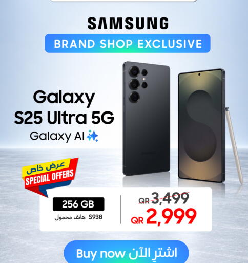 available at تكنو بلو in قطر - الريان