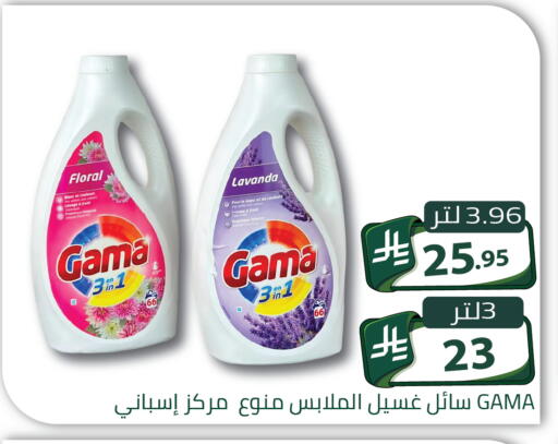 available at Family Discount in KSA, Saudi Arabia, Saudi - Riyadh