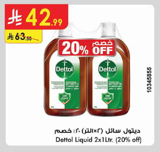 available at Danube in KSA, Saudi Arabia, Saudi - Jazan