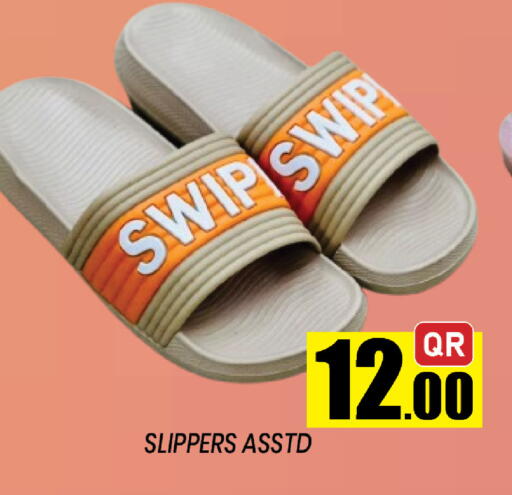 available at Shop n Smile Hypermarket in Qatar - Umm Salal