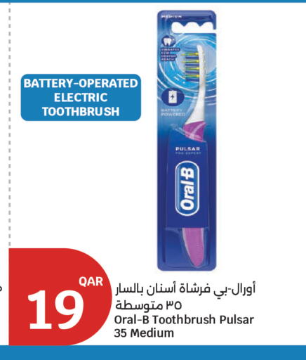 available at City Hypermarket in Qatar - Al Rayyan