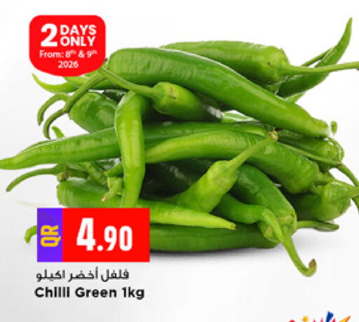 available at مرزا هايبرماركت in قطر - الشمال