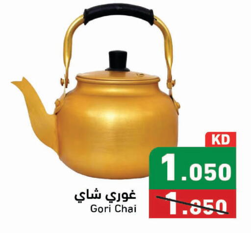 available at Ramez in Kuwait - Kuwait City