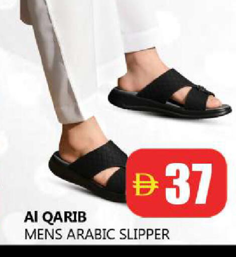 available at Souk Al Mubarak Hypermarket in UAE - Sharjah / Ajman