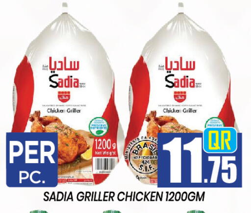available at New Stop n Shop @Al Athiya in Qatar - Doha