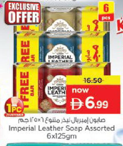 available at نستو هايبرماركت in الإمارات العربية المتحدة , الامارات - ٱلْعَيْن‎