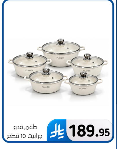 available at Al Hussain Top Up in KSA, Saudi Arabia, Saudi - Dammam