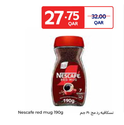 available at Carrefour in Qatar - Al-Shahaniya