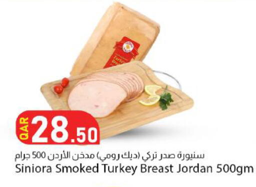 available at Dana Market in Qatar - Al Khor