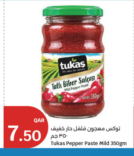Pepper available at سيتي هايبرماركت in قطر - الوكرة