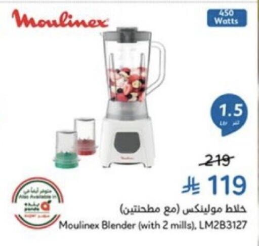 available at هايبر بنده in مملكة العربية السعودية, السعودية, سعودية - خميس مشيط