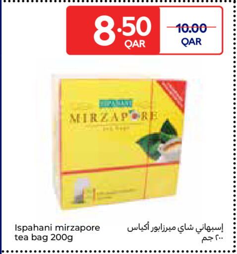 available at Carrefour in Qatar - Umm Salal