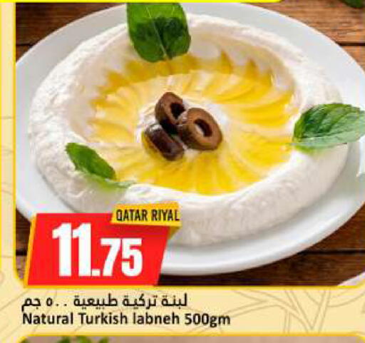 available at دانة هايبرماركت in قطر - الخور