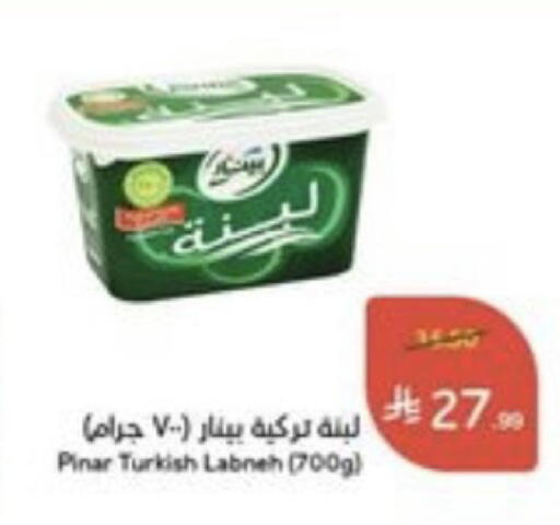 available at هايبر بنده in مملكة العربية السعودية, السعودية, سعودية - خميس مشيط