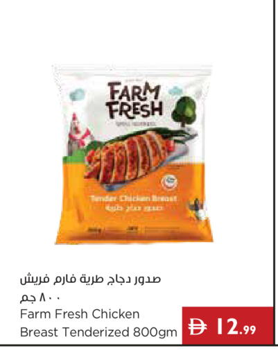available at إسطنبول سوبرماركت in الإمارات العربية المتحدة , الامارات - ٱلْعَيْن‎