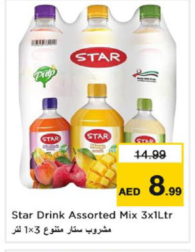 available at Nesto Hypermarket in UAE - Dubai