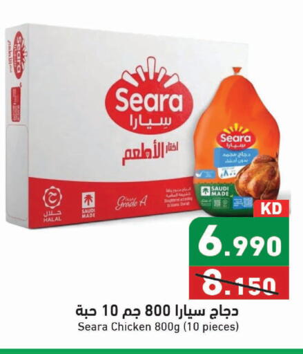available at Ramez in Kuwait - Kuwait City