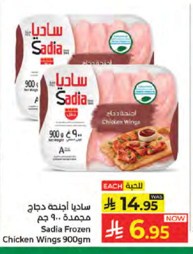 available at كبايان هايبرماركت in مملكة العربية السعودية, السعودية, سعودية - جدة