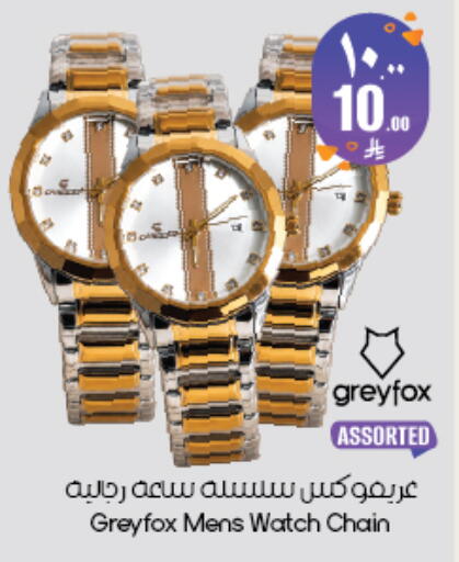 available at ستي فلاور in مملكة العربية السعودية, السعودية, سعودية - أبها
