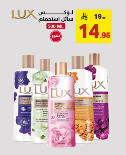 available at Ala Kaifak in KSA, Saudi Arabia, Saudi - Sakaka